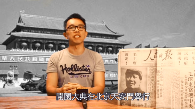 國慶知多少，台灣阿良報你知_fororder_004.PNG