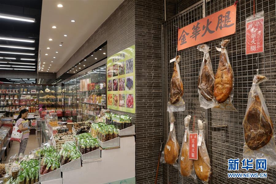 香港國貨老店：留時光之痕 尋文化之根