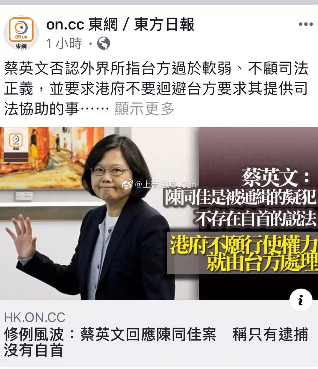 圖片默認標題_fororder_陳同佳3
