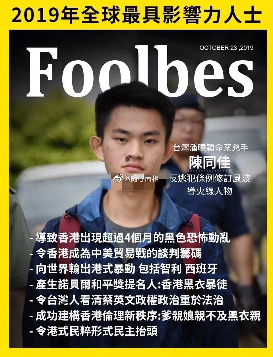 圖片默認標題_fororder_陳同佳1024