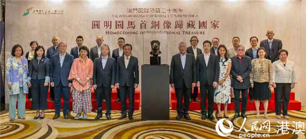 "圓明園馬首銅像歸藏國家"啟動儀式在澳門舉行