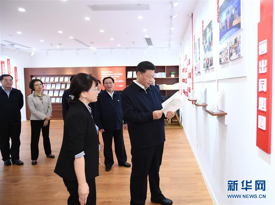 習近平在上海考察時強調 深入學習貫徹黨的十九屆四中全會精神  提高社會主義現代化國際大都市治理能力和水準