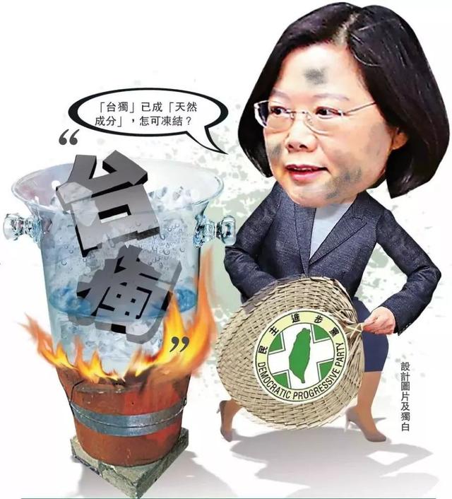 “台獨”既是騙子也是垃圾 ​