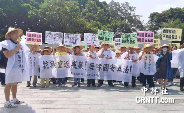 圖片默認標題_fororder_國安五法