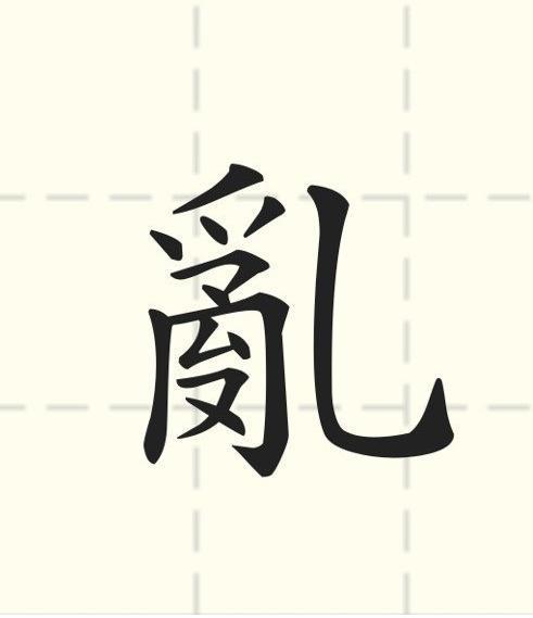 圖片默認標題_fororder_亂