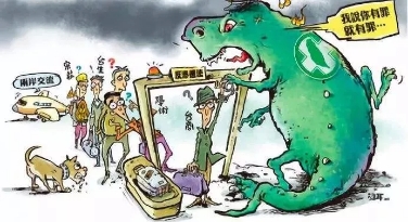 圖片默認標題_fororder_反滲透法2