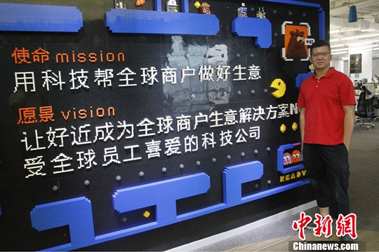 專注移動支付，“80後”創業港青的內地“奇幻漂流”