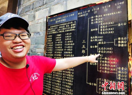 兩岸客家青少年“客家祖地”尋蹤跡：“覺得找到了自己的祖先”