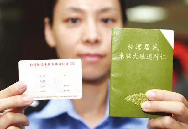 圖片默認標題_fororder_居住證2