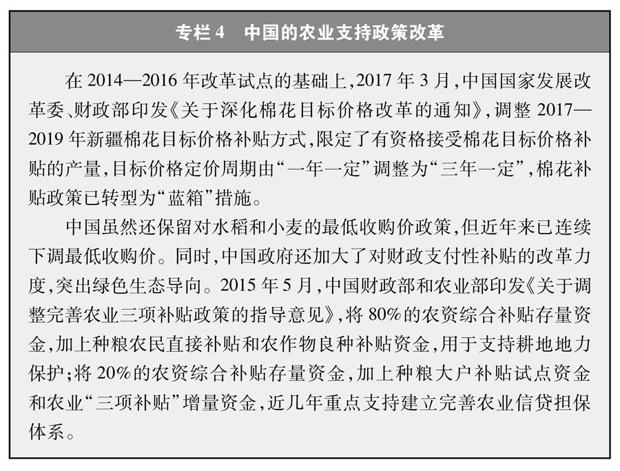 關於中美經貿摩擦的事實與中方立場