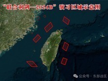 創紀錄！一日內125架次解放軍軍機、17艘軍艦、17艘公務船現身臺海