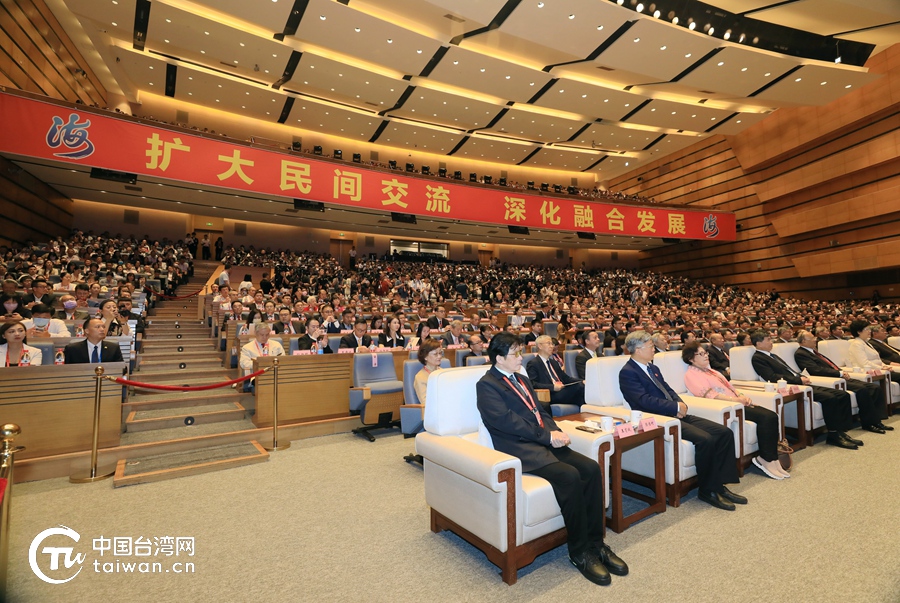 擴大民間交流、深化融合發展——第十六屆海峽論壇論壇大會在廈門舉行