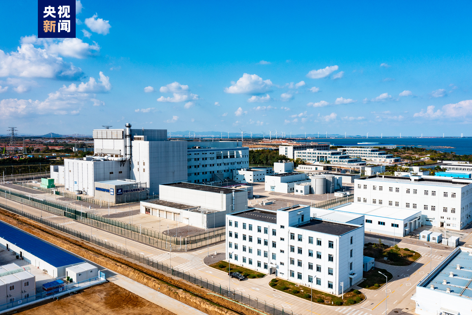 完全自主知識産權 全球首座第四代核電站商運投産