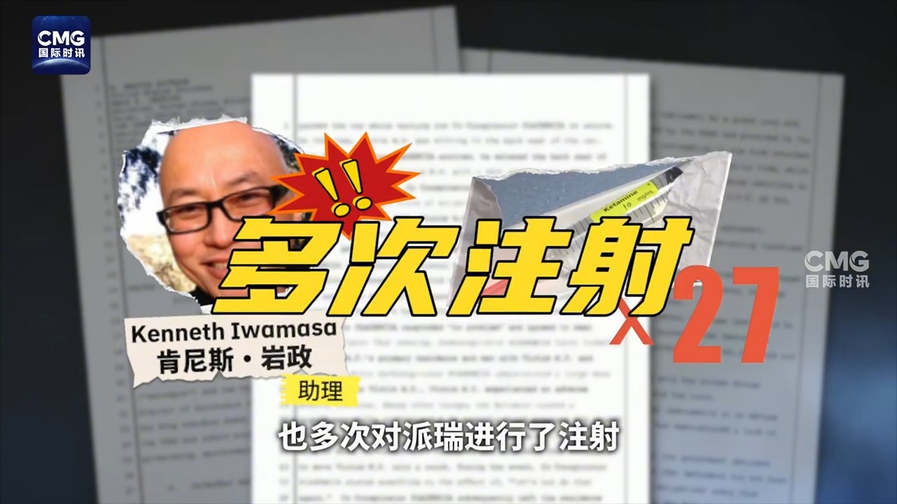 “錢德勒”猝然離世 是“誰”導致他走向悲劇性死亡？