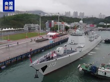 @港澳市民 有機會登艦！海南艦、長沙艦今日抵達香港