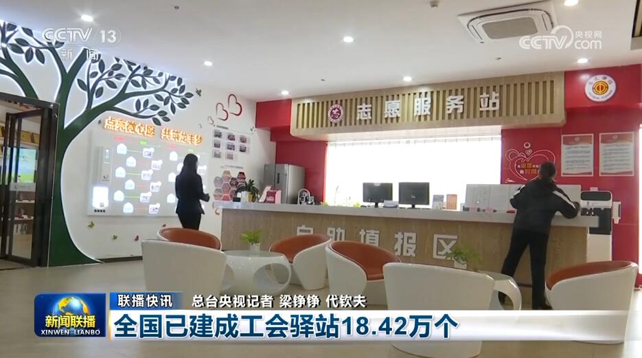 多個領域蓬勃發展“全面開花” 從“成績單”看中國經濟新亮色