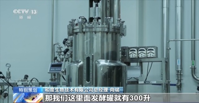 “研發+臨床+製造+應用” 上海打造世界級生物醫藥産業集群