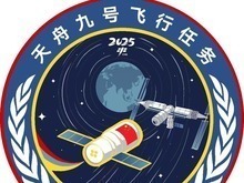 官方發佈！2025年度載人航天飛行任務標識來了