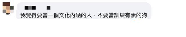 國民黨前“立委”曝東京大學入學考題都有文言文，島內網民批民進黨數典忘祖