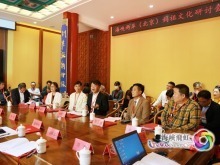 海峽兩岸（北京）媽祖文化研討會在北京民俗博物館舉行