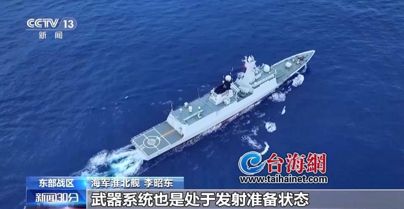 元宵節，解放軍用閩南語喊話臺艦