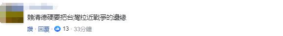 東部戰區宣佈開展聯合演訓！島內高度關注：“圍島軍演比想像中更快出現”