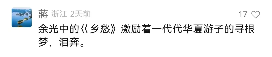 台灣女生為曾祖父尋舟山老家！有消息了……