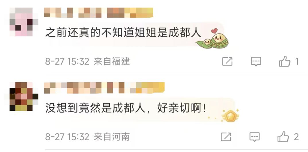 林依晨稱“我是成都人”遭攻擊，多方發聲！