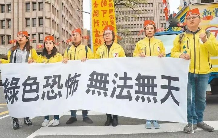 民進黨聞“統”色變，島內的綠色恐怖仍在蔓延！