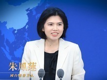 國務院台灣事務辦公室10月30日·新聞發佈會