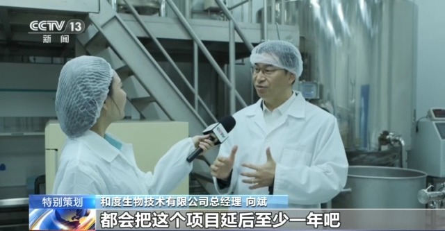 “研發+臨床+製造+應用” 上海打造世界級生物醫藥産業集群