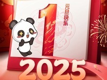 遇見2025丨暢敘同胞情 共圓復興夢