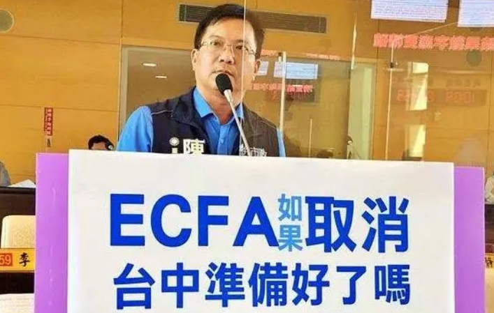 臺工商界憂：ECFA中止關稅減免範圍再擴大，會衝擊島內就業穩定