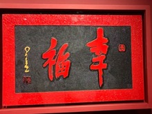 “一筆字”如何練成？這個書法展已無法從藝術上解析