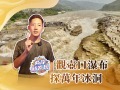 銆愪袱宀告柊鍙戠幇銆戣澹跺彛鐎戝竷 鎺竾騫村啺媧� title=