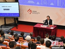 香港公務員學院舉辦“世界經濟巨變與國家安全”講座