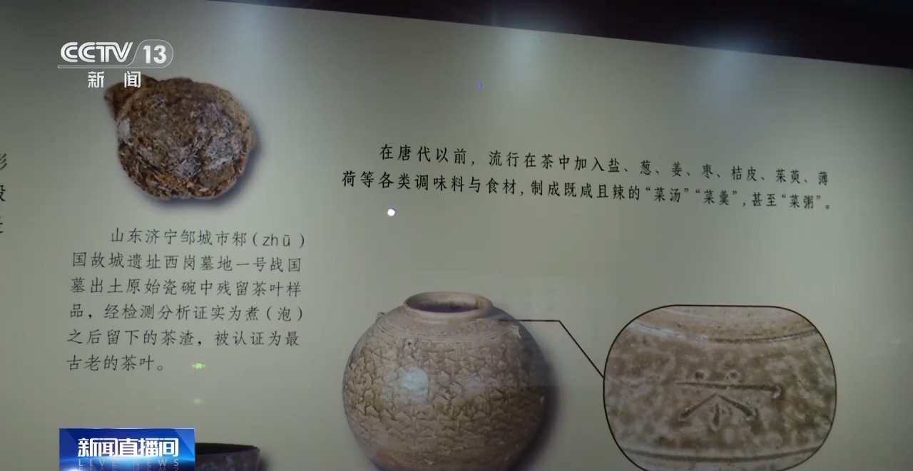 煮茶、點茶、散茶撮泡……古人是怎麼飲茶的？