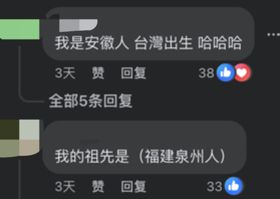 林依晨稱“我是成都人”遭攻擊，多方發聲！