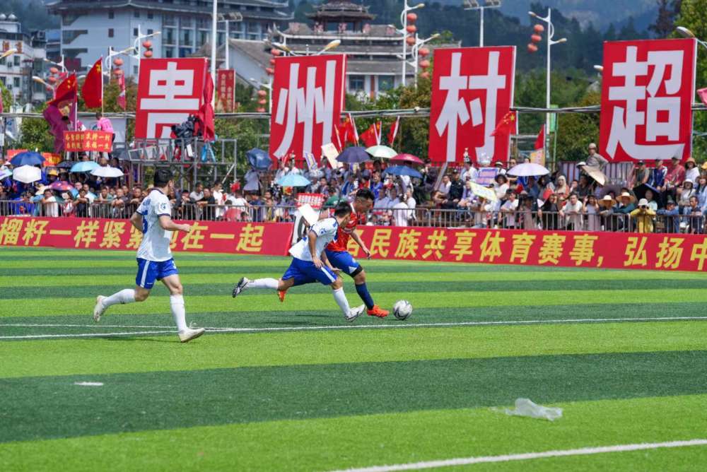 香港球隊到訪 貴州“村超”打響友誼賽