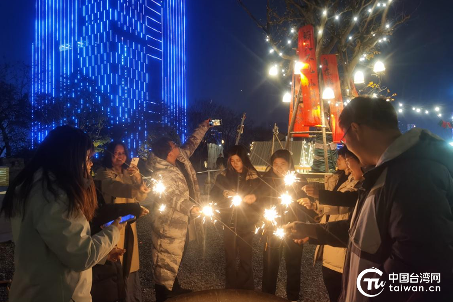 鄂臺青年圍爐聯歡 迎新年話團圓