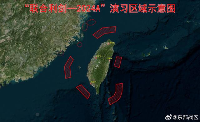 東部戰區宣佈開展聯合演訓！島內高度關注：“圍島軍演比想像中更快出現”