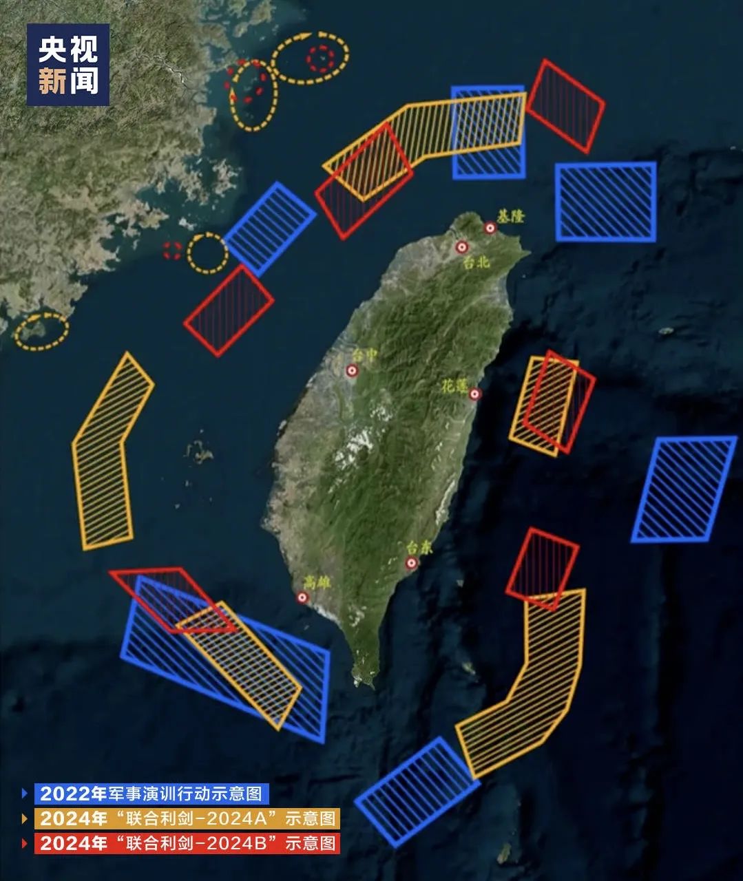 軍警共同圍島！對臺實戰化演習正在日常化