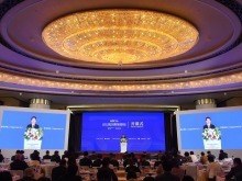 APEC中國工商理事會香港論壇聚焦全球供應鏈合作