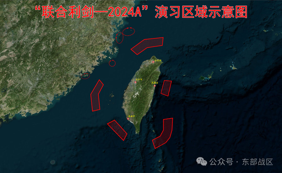 2024年兩岸關係十大新聞評選結果揭曉