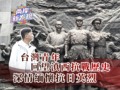 【兩岸新發現】台灣青年回望滇西抗戰歷史 深情緬懷抗日英烈