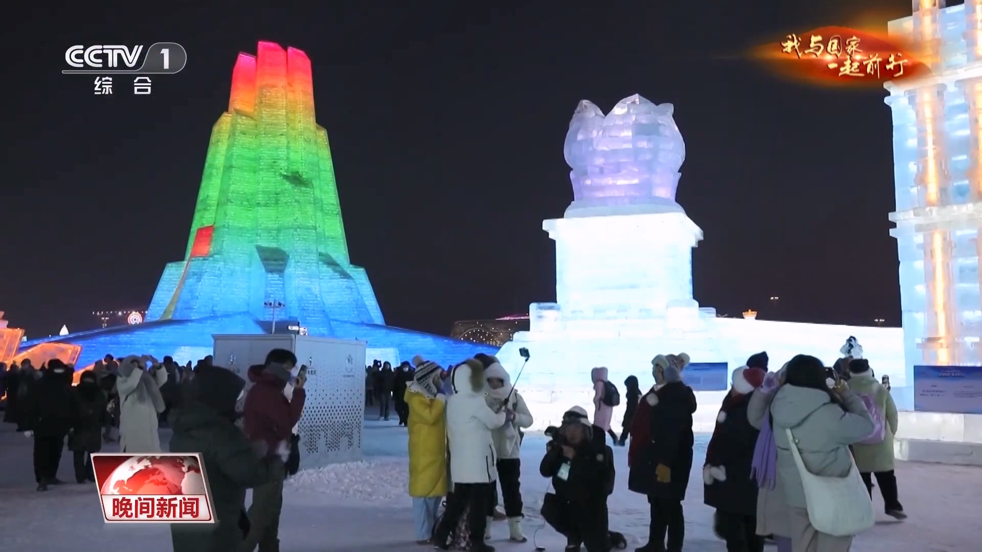 乘著“冬”風“熱”起來 這個冰雪季來“爾濱”看看