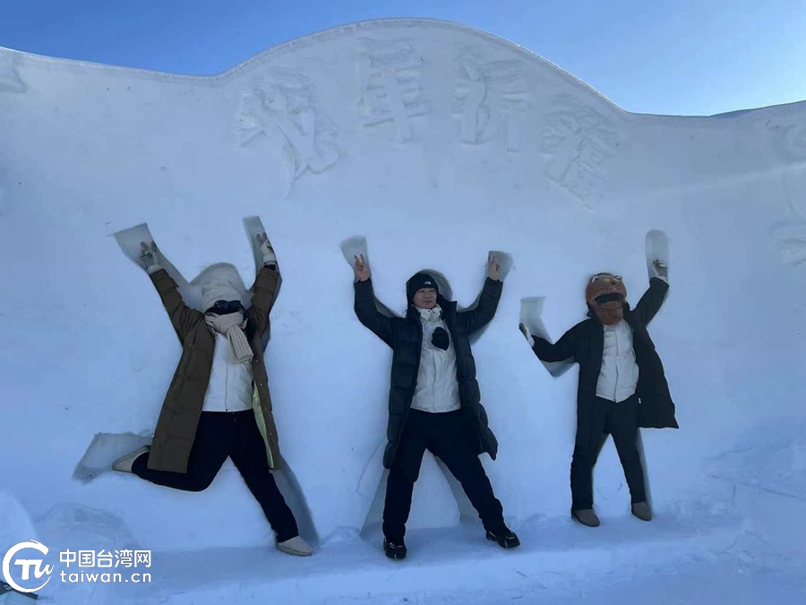 【當臺青“愛”上內蒙古】與冰雪北疆相擁，台灣“小當歸”在呼倫貝爾天邊雪原一圓“雪國夢”