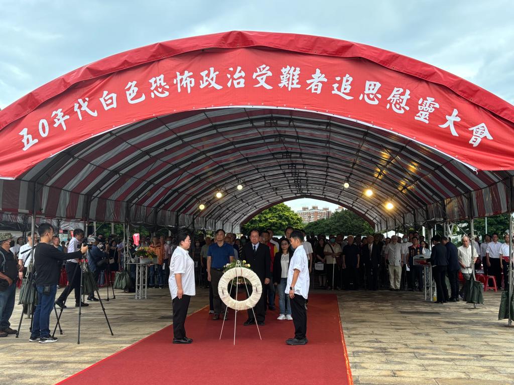 台北秋祭白色恐怖死難者 期盼兩岸同心振興中華