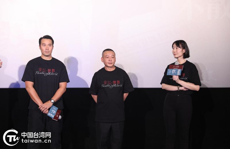 台灣電影《童話·世界》大陸上映 現實題材“黑童話”探照殘酷世界