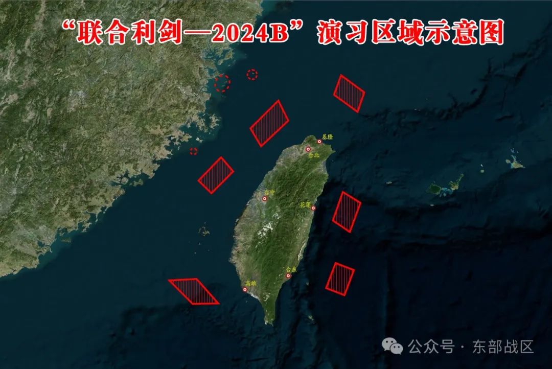 創紀錄！一日內125架次解放軍軍機、17艘軍艦、17艘公務船現身臺海